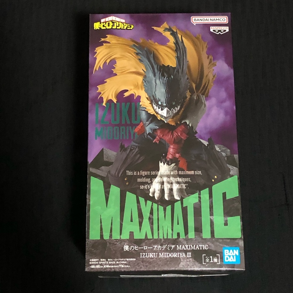My Hero Academia MAXIMATIC IZUKU MIDORIYA III Figure BANPRESTO New Sealed!